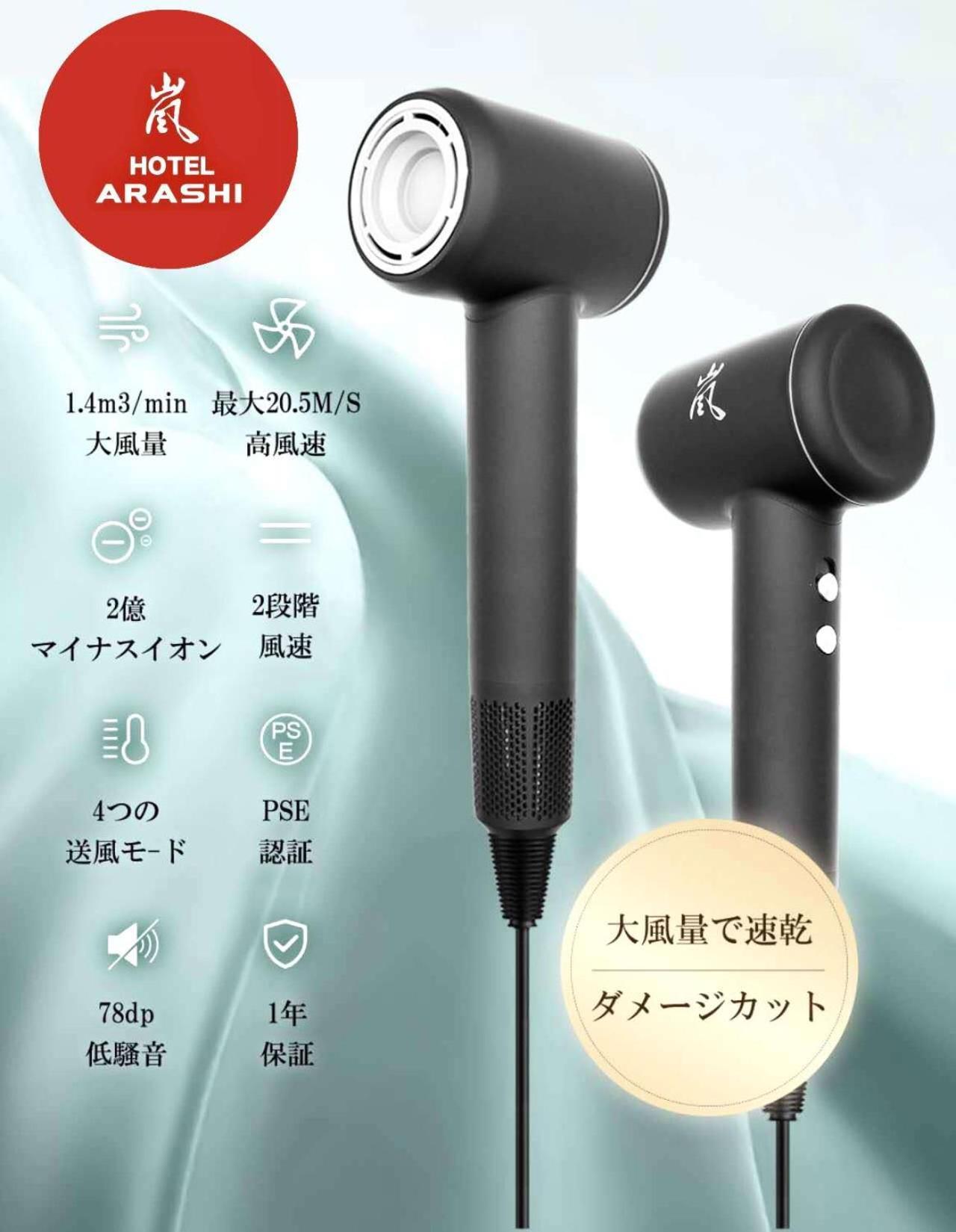 ホテル Arashi Nambaminami